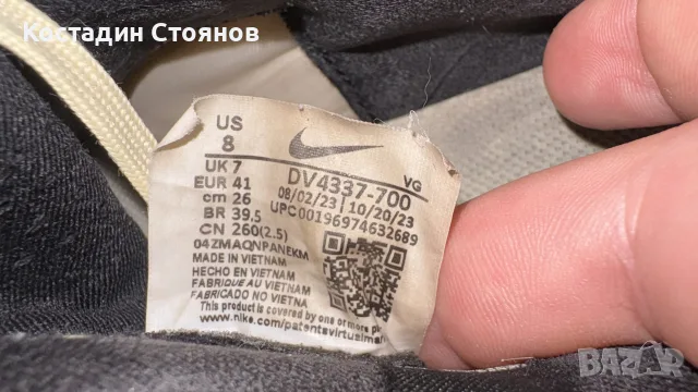 Бутонки Nike Tiempo, снимка 7 - Футбол - 55527402