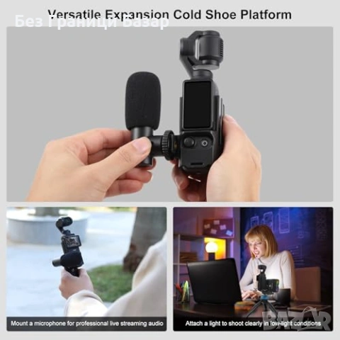 Нова PULUZ магнитна стойка за DJI Osmo Pocket 3 влог трипод камера фото, снимка 5 - Чанти, стативи, аксесоари - 54416076