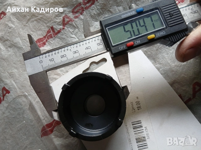 Вложка за шарнири пежо, ситроен 9 евро , снимка 4 - Аксесоари и консумативи - 54573247