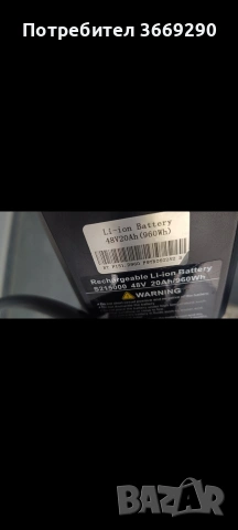 Мощен Електрически Велосипед Bafang 750W / 48V 20Ah - Като Нов!, снимка 3 - Велосипеди - 54201960