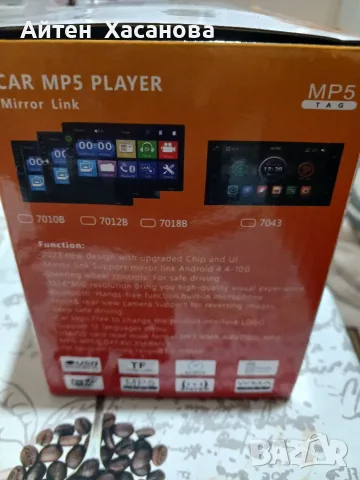 Универсална мултимедия, снимка 3 - MP3 и MP4 плеъри - 55549476