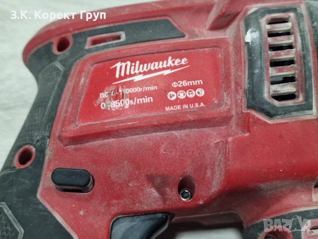 Milwaukee перфоратор, снимка 5 - Перфоратори - 54384972