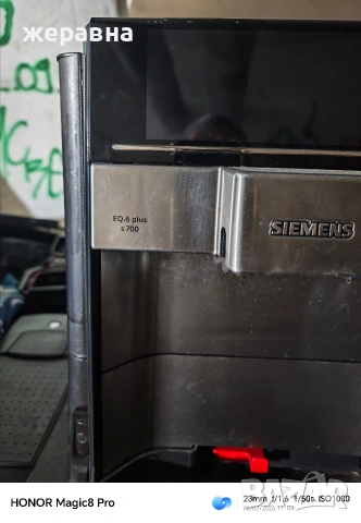 Siemens EQ6 plus S700, снимка 4 - Кафемашини - 55170869