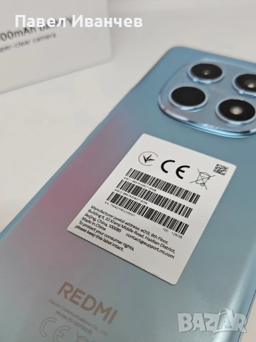 Гаранция Xiaomi Redmi Note 15 128GB / 6GB RAM, снимка 9 - Xiaomi - 54889524