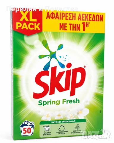Прах за пране Skip Fresh 50пр