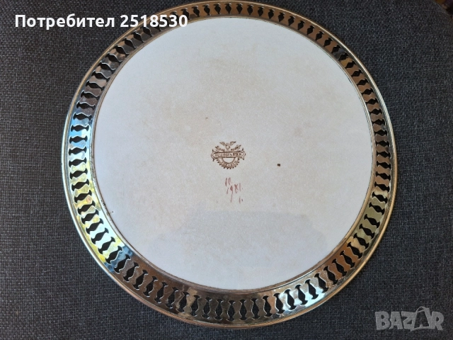 Villeroy & Boch Dresden, снимка 6 - Антикварни и старинни предмети - 54929563