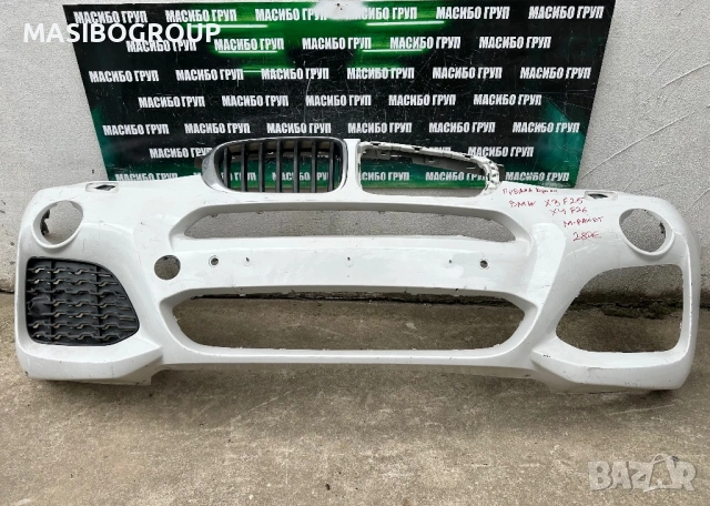 Броня предна брони M-Paket за Бмв Х3 Ф25 Х4 Ф26 Bmw X3 F25 X4 F26, снимка 9 - Части - 54611066