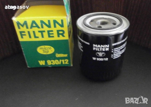 маслен филтър MANN W 930/12, снимка 2 - Аксесоари и консумативи - 54396125