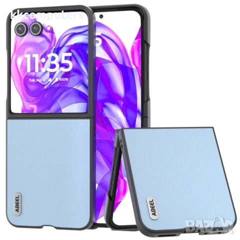 Motorola Razr 50 Ultra Удароустойчив ABEEL Litchi Texture Калъф и Протектор, снимка 4 - Калъфи, кейсове - 55670647