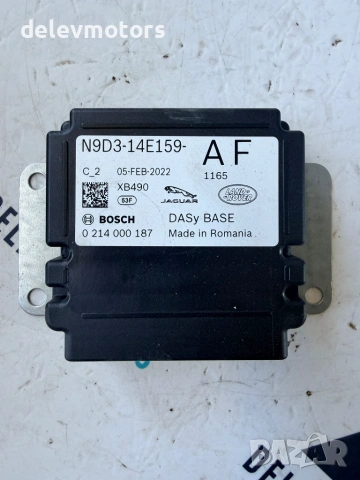 0214000187, N9d3-14e159-af модул за еърбег airbag за ресетване от Land Rover Range Rover Velar 