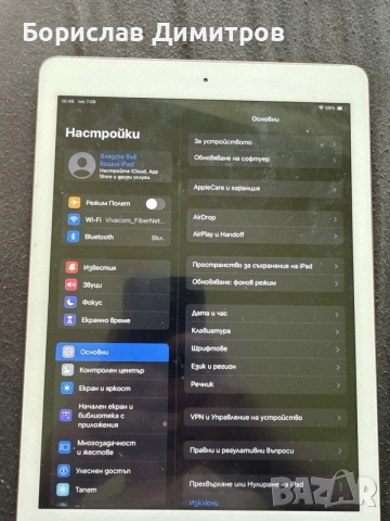 Продавам iPad6то поколение, снимка 5 - Таблети - 55586036