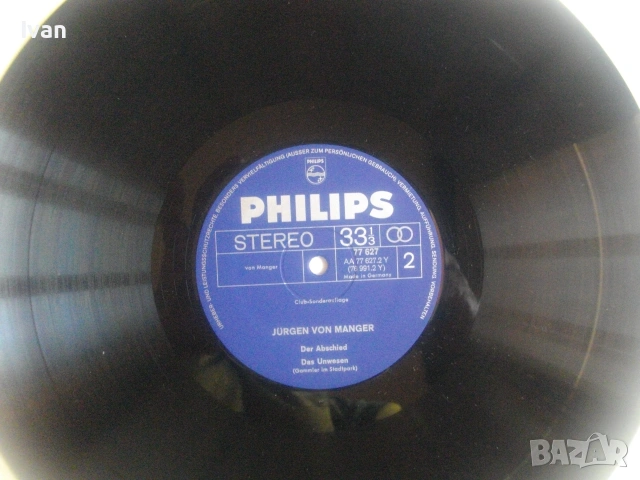 1968г. ЮРГЕН ФОН МАНГЕР JURGEN VON MANGER НОВА НЕМСКА ВИНИЛ ГРАМОФОННА ПЛОЧА НА PHILIPS МОНОЛОЗИ , снимка 13 - Грамофонни плочи - 55040539