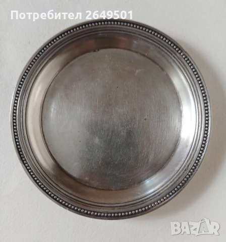 Старинна посребрена чинийка марка Christofle