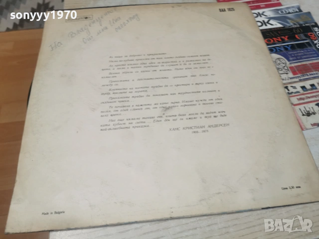ДИВИТЕ ЛЕБЕДИ 2606261040L1, снимка 13 - Грамофонни плочи - 55056179