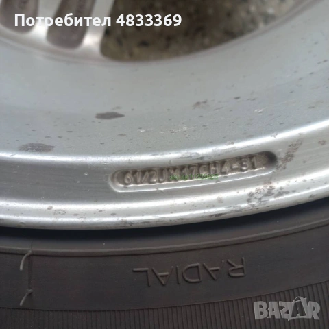 Джанти Пежо 17’ с зимни гуми, снимка 6 - Гуми и джанти - 55147659