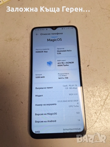 Honor X6a, снимка 3 - Huawei - 54464588