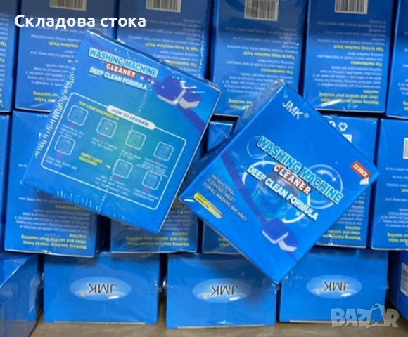 Антибактериални таблетки за почистване на пералня (12 бр.) 