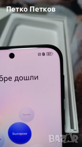 Продавам Huawei Pura80 Pro, снимка 4 - Huawei - 54362052