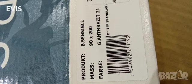 Нов непромокаем протектор / чаршаф с ластик B-Sensible Tencel (2в1), снимка 3 - Спално бельо - 55402570