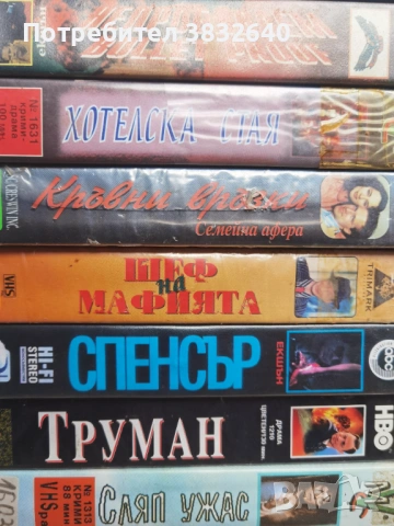 Видеокасети , снимка 2 - Други жанрове - 54013811