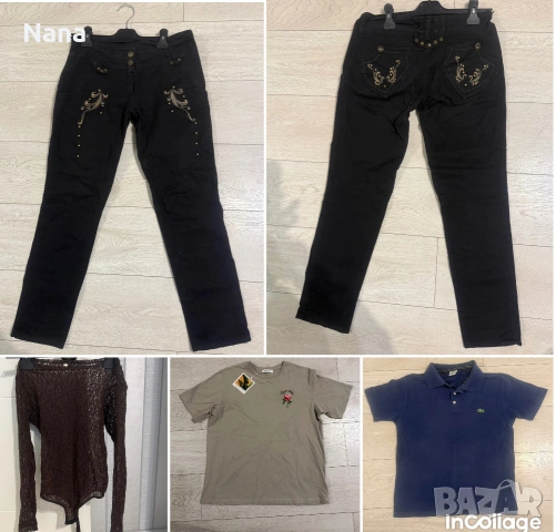 ВСИЧКИТЕ ЗА 10€ дънки, боди, тениски 