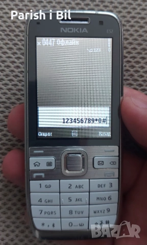 Nokia E52, снимка 8 - Nokia - 28842790