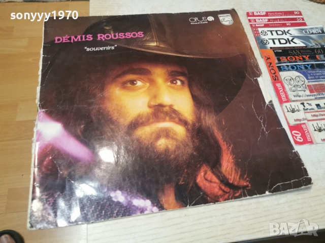 DEMIS ROUSSOS 1305261934L1
