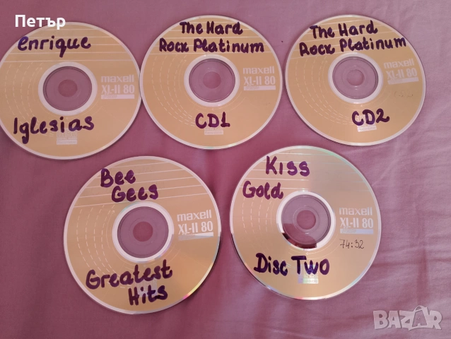 Продавам 5 записани CD