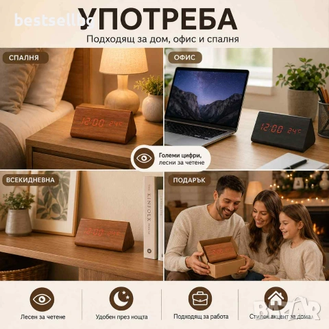 Стаен настолен електронен лед часовник големи цифри термометър на ток, снимка 4 - Други - 28967321