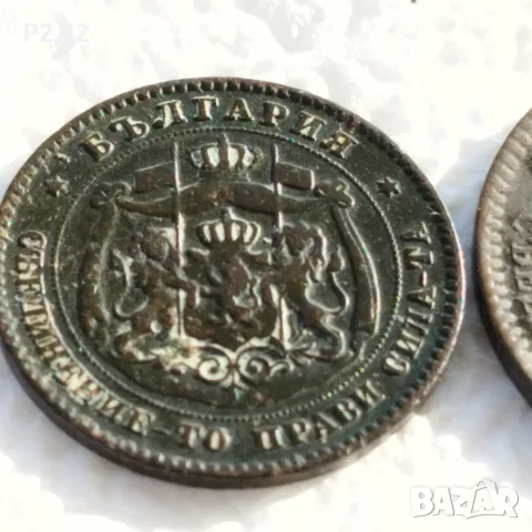 5 и 10 стотинки от 1881 година , снимка 5 - Нумизматика и бонистика - 55493653