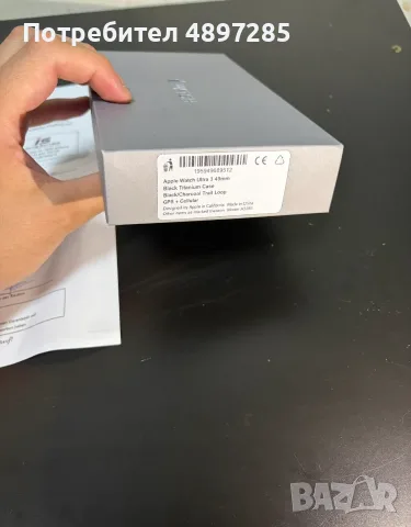 Apple Watch Ultra 3 Black Titanium 49mm GPS + Cellular - Чисто Нов - Неразопакован - Гаранция , снимка 3 - Смарт гривни - 55415172