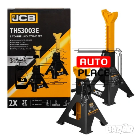 Комплект стойки за автомобил 3 тона 300 мм / 444 мм JCB