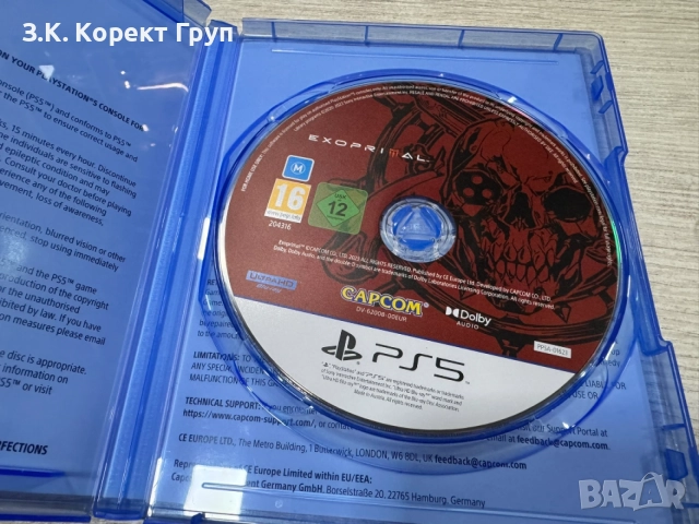 Exoprimal (PS5), снимка 4 - Игри за PlayStation - 55246300