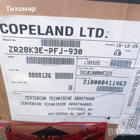 Нов компресор Copeland, снимка 5 - Компресори - 54704452