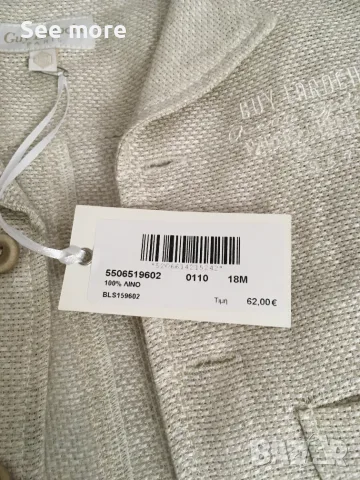 Guy Laroche лен и памук лот 3 части за момче 18М, снимка 8 - Бебешки якета и елеци - 54353493