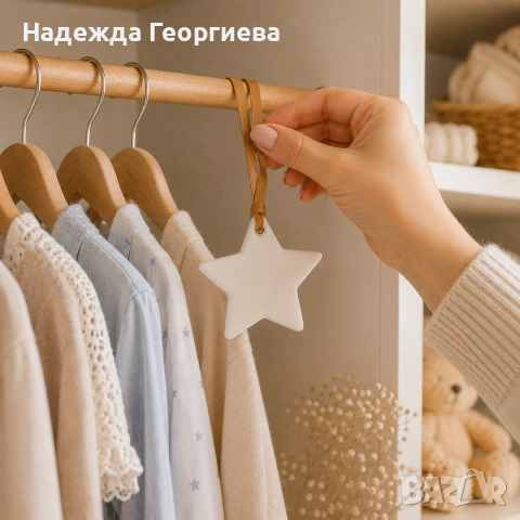 Ароматни соеви сашета "Звезда", снимка 5 - Декорация - 55224656