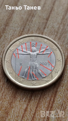 1 Евро Йталия -2023г, снимка 5 - Нумизматика и бонистика - 54531073