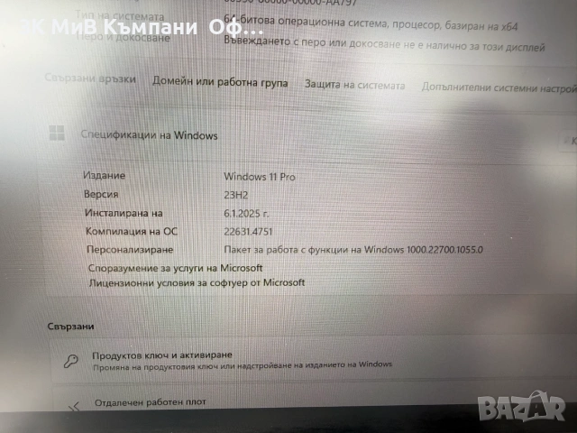 Лаптоп Acer Aspire, снимка 8 - Лаптопи за дома - 55274724