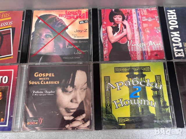 Перфектни CD Дискове /7 броя за 7,00€/, снимка 3 - CD дискове - 55044365