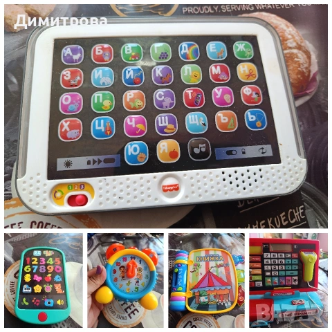 Детски играчки за деца 