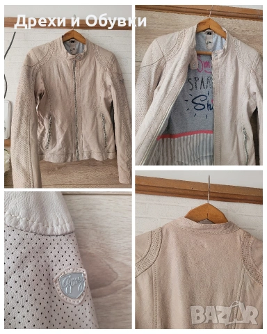 Бежово яке естествена кожа Gipsy 