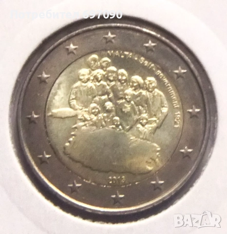 Малта - 2 евро 2013