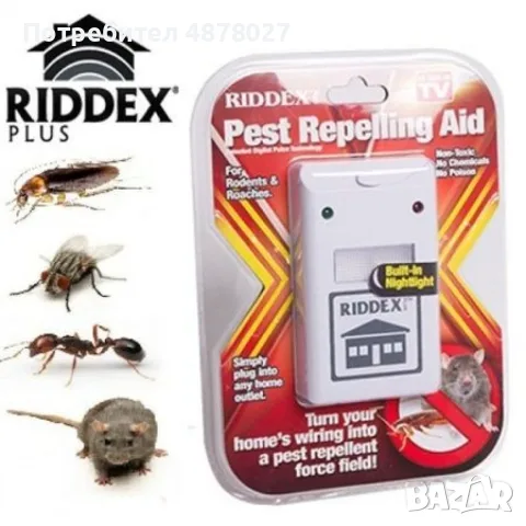 Уред против хлебарки R I D D E X Plus P e s t r e  p e l l e r TV317, снимка 7 - Хлебопекарни - 55480538