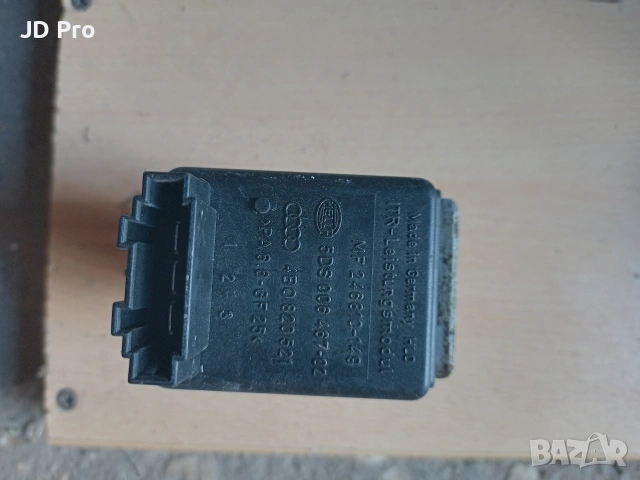 Реостат парно Audi A6