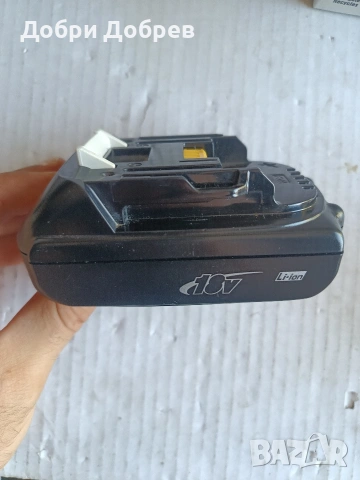 Батерия Makita 1.5A