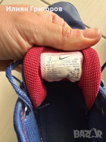 Обувки Nike Air Max Impact, снимка 5 - Спортни обувки - 54262776