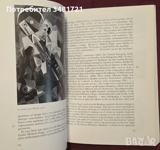 Абстрактно изкуство / Abstract Art, снимка 7 - Изкуство, музика, кино и фотография - 55361915