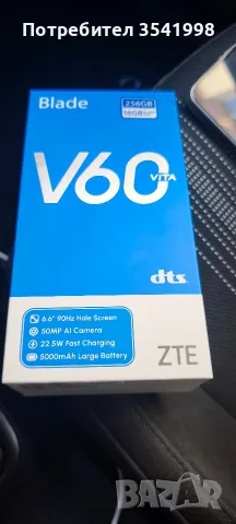 zte Blade v60 256 gb 16 ram