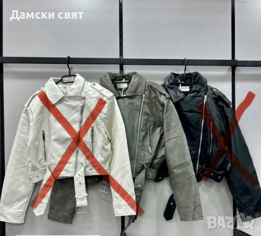 Дамско кожено яке