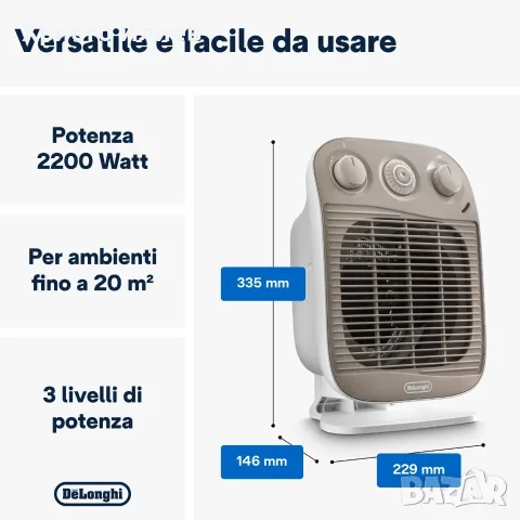 Вентилаторна печка DeLonghi HFS50C22 2200W , снимка 5 - Отоплителни печки - 55431188